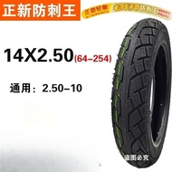 Kenderaan Elektrik Tayar 3.00/3.50/40010/14x2.5/16x3.0 Tayar Vakum