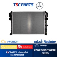 Mercedes Benz W211 E240 E280 E200D E220d M112 W211 M112 Engine coolant radiator