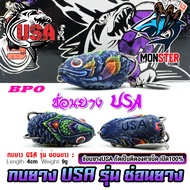 เหยื่อตกปลา เหยื่อปลอม กบยาง ช่อนยาง USA FISHING & BPO