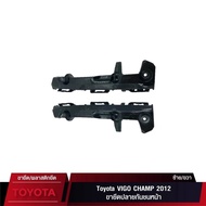 Front Bumper End Bracket Toyota VIGO CHAMP 2012 (52115-0K060/52116-0K060)