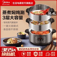 （READY STOCK）Midea Electric Steamer Multi-Functional Household Three-Layer Large Capacity Stainless Steel Steamer Steamed Buns Steamer Hot Pot