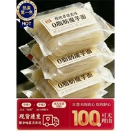 Konjac Noodles 0 Fat 0 Calories Reduce Calories No Sugar No-Boil Instant Food Convenient Instant Foo