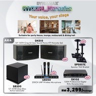 Home Karaoke Set DYNAMAX DX102 120W Professional Digital Home Karaoke Amplifier, 10" 120W Crisp & Cl