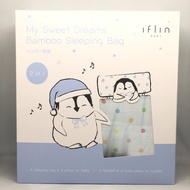 IFLIN BABY ™️ ถุงนอนใยไผ่พร้อมหมอน My Sweet Dreams Bamboo Sleeping Bag (with Baby Pillow)