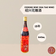 梅花牌十二年招兴花雕老酒 ｜花雕酒 | 招兴酒 12Yrs Hua Tiao Jiu [640ML] Hua Tiao Lao Chiew
