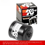 ใช้งานร่วมกับ Kn กรองน้ํามันสําหรับ Yamaha Mt10 Mt07 Mt09 Mt03 R3 R1 R6 Fz1 Fz6 รถจักรยานยนต์อุปกรณ์