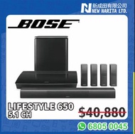 (全新現貨發售) Bose Lifestyle 650