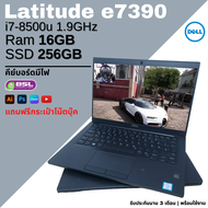 Laptop Premium Dell Latitude 7390 i7 GEN 8 คีย์บอร์ดมีไฟ โน๊ตบุ๊ค แล็ปท็อป มือสอง พร้อมใช้ ถูกที่สุด Used laptop