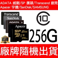 SP/ADATA ADATA/Micro SD TF 256G CLASS10 Memory Card With Transfer SDXC High Speed Brand Shipped Rand
