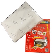 5R Glossy Photo Paper 230gsm-100 sheets/pack 5R