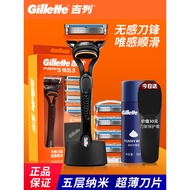 Gillette/Gillette Sharp Hidden Manual Razor 5-Layer Blade Sharp Speed 5-Blade Men's Razor Razor