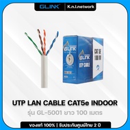 GLINK รุ่น GL-5001สายแลน 100 เมตร UTP LAN CABLE CAT5e Box 100M INDOOR สีขาว