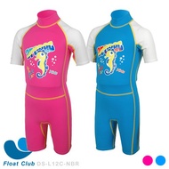 AROPEC Children's One-Piece Buoyancy Suit Seahourse Short-Sleeved Floating Swimsuit Cotton