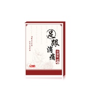 8pcs Heel Plaster Pain Relief Herbal bone spurs achilles tendonitis Patch