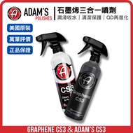 Adam's Adam's Graphene CS3 Ceramic Spray Wax Graphene CS3 | Cleaning Maintenance Agent Lubrication |