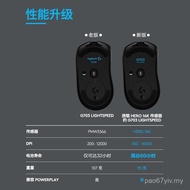 Logitech G703 Lightspeed Logitech G703Hero Gaming Game Wireless Programming Computer Mouse
