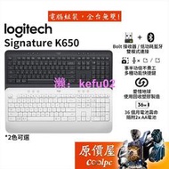 Logitech羅技 Signature K650 無線舒適鍵盤/Bolt接收器/藍芽/中文/原價屋