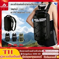 Mount Peak Waterproof Camping Backpack 40l Capacity Made Of 500D Fabric Durable And Tear-Resistant.