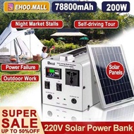 Power Station 200W Solar Generator แบตเตอรี่สำรอง โซล่าเซลล์ Portable Power สำหรับแคมป์ปิ้ง ไฟดับ