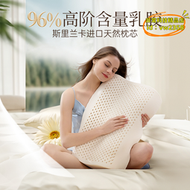 【公司現貨】dunlopillo登祿普進口枕芯玻尿酸天然乳膠枕護頸椎助睡眠側睡枕頭