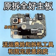 Suitable for Redmi 12R 13R 13C 14R Note12R 13r Disassembly Fully Beautiful Motherboard