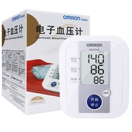 【TikTok】Omron Electronic SphygmomanometerHEM-8102KHousehold Upper Arm Precision Automatic Blood Pressure Measuring Instr