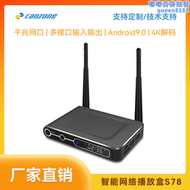 s922x 432g智能網絡機頂盒4k解碼高畫質電視盒帶rtc