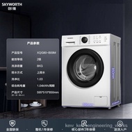 R9SK People love itSkyworth Washing Machine6/8/10kg Drum Washing Machine Automatic Household Fixed Frequency Conversion
