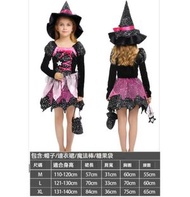 兒童萬聖節服裝【L】【魔法女巫955】  #H090043014