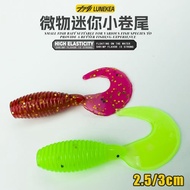 Popular Micro Root Fishing Fake Bait Small Curly Tail Micro Spiral Soft Bait Micro Fake 2.5cm3.5cm C