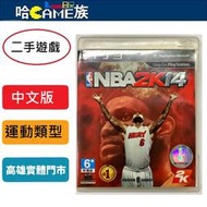 (二手遊戲)PS3 NBA 2K14 中文版 銷售第一、排名第一的 NBA 模擬電玩系列 世界上最棒的籃球電玩遊戲
