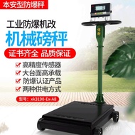 500kg Electronic Scale Weighing 1Mechanical to Electric Intrinsically Safe Explosion-Proof Bench Sca