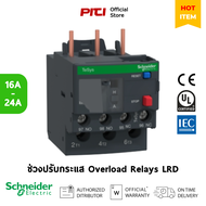 Schneider โอเวอร์โหลดรีเลย์ LRD22 ช่วงปรับกระแส 16-24A TeSys Deca 1NO+1NC Electric  Overload Relay