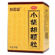 白云山 小柴胡颗粒 10g*10袋e6F