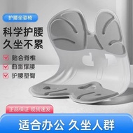 BKT护腰坐垫办公室久坐人体工学久坐防驼背矫正坐姿加厚腰靠垫椅BKT waist protection seat cushion for office workers who sit for long