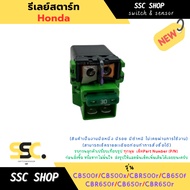 Relay Star CB500fCB500xCBR500rCB650f CBR650fCB650rCBR650r