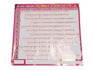 2023月曆/112年月曆/兔年掛曆/癸卯年/橫式月曆/農民曆/大張年曆表/行事曆/記事本/計畫表/月計劃/居家辦公室