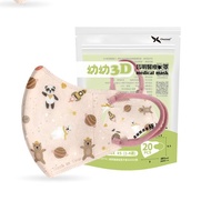 幼童3D立體口罩20入 太空漫遊(1-4歲適用)