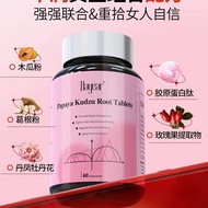 Dayear木瓜葛根片进口丰盈紧实胸部胶原蛋白小扁平女性Dayear papaya kudzu slices imported abundance20250927