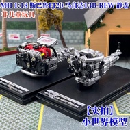 MH 1: 18 Subaru EJ20 Mazda 13B-REW Static Engine Engine Model
