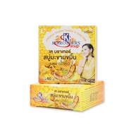 K.Brothers Tamarind Tumeric & Honey Soap