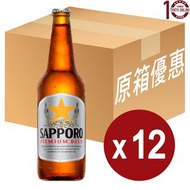 Sapporo 七寶札幌＊啤酒 Sapporo Premium Beer (大樽裝) - 原箱 640毫升