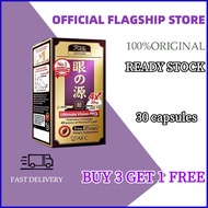 （Official）AFC Ultimate Vision 4X Dietary Supplement Softgel