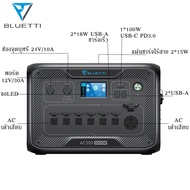 Bluetti AC300 Power Station Power Box 3000W 2048WH ครื่องสำรองไฟแคมป์ปิ้ง แหล่งจ่ายไฟกลางแจ้ง แบตเตอ