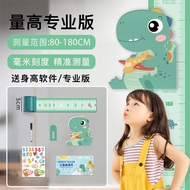 EVA Height Sticker INS Children's Room Height Wall Sticker 3d Three-Dimensional Height Sticker Pass 