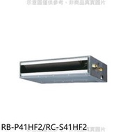 《可議價》奇美【RB-P41HF2/RC-S41HF2】變頻冷暖吊隱式分離式冷氣