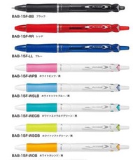 Pilot - Acroball 原子筆