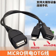 1PCS 2 In 1 OTG Micro USB Host Power Y Splitter USB Adapter To Micro 5 Pin Male Female Cable For Fir