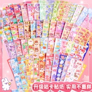 Goo Card Sticker Set Cheap Not Heavy Retro Card Handbook Goo Card Disk Goo Card Estimated Card Bone 