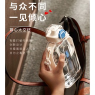Simple Flat Water Bottle Portable Square Cross-body Sports Water Bottle Water Bottle Tritan BPA, wit